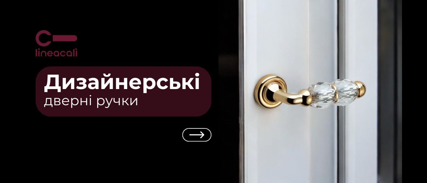 doorhandle