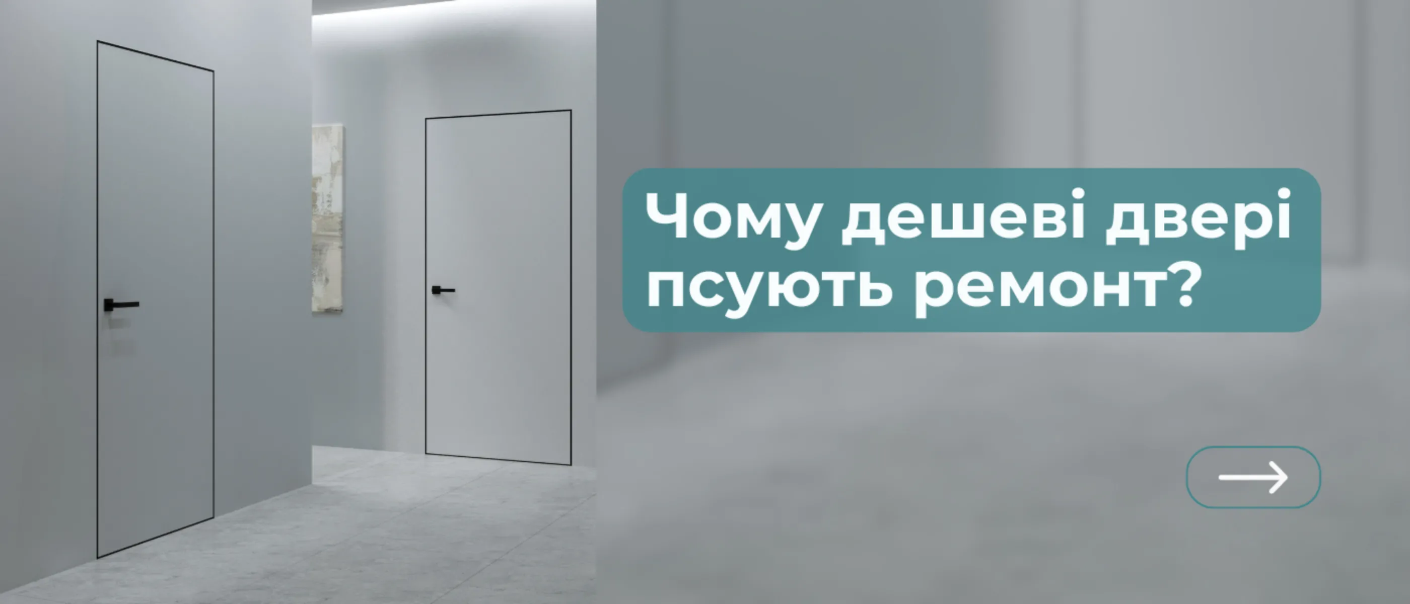 6 помилок