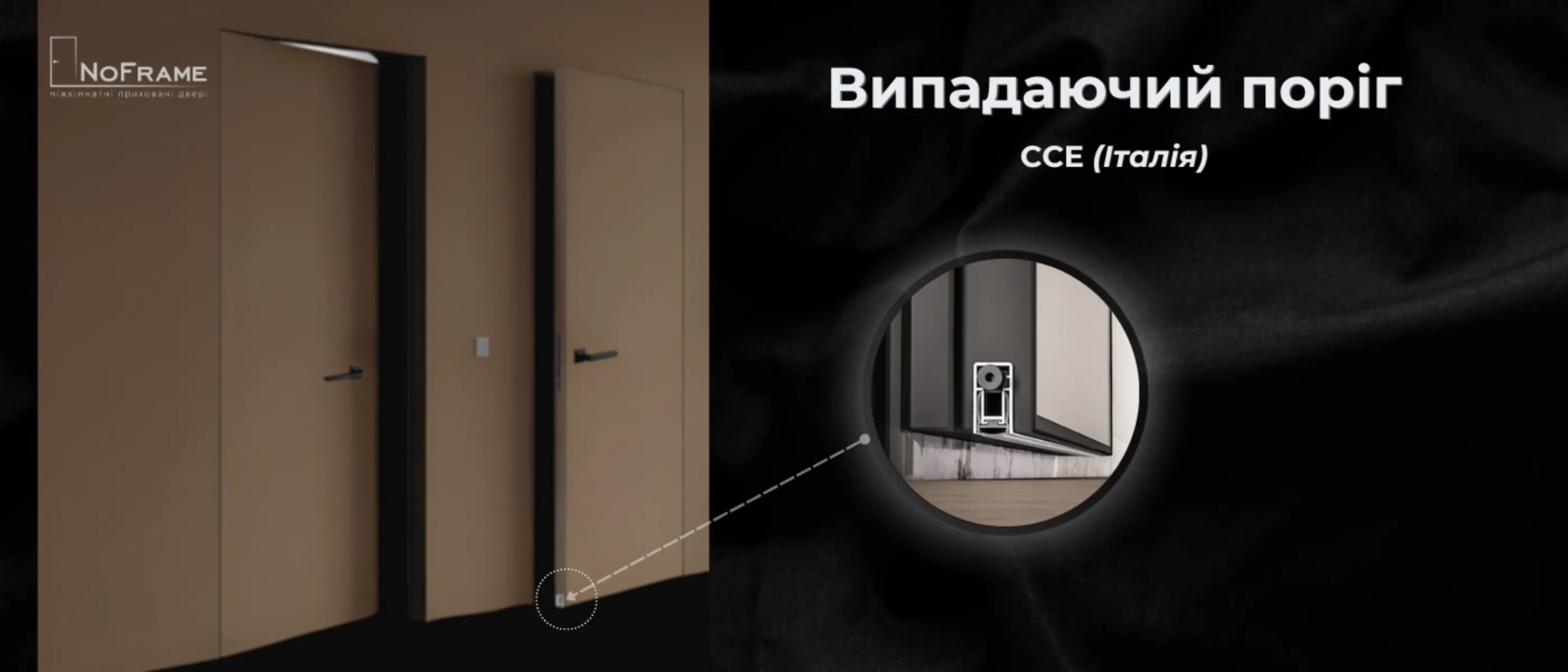 cce
