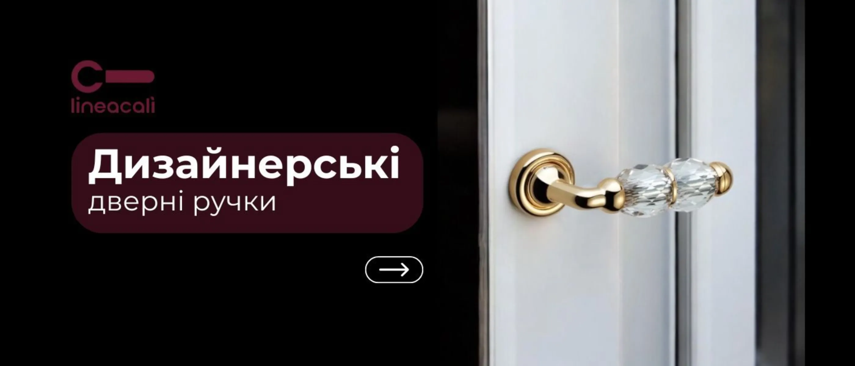 doorhandle