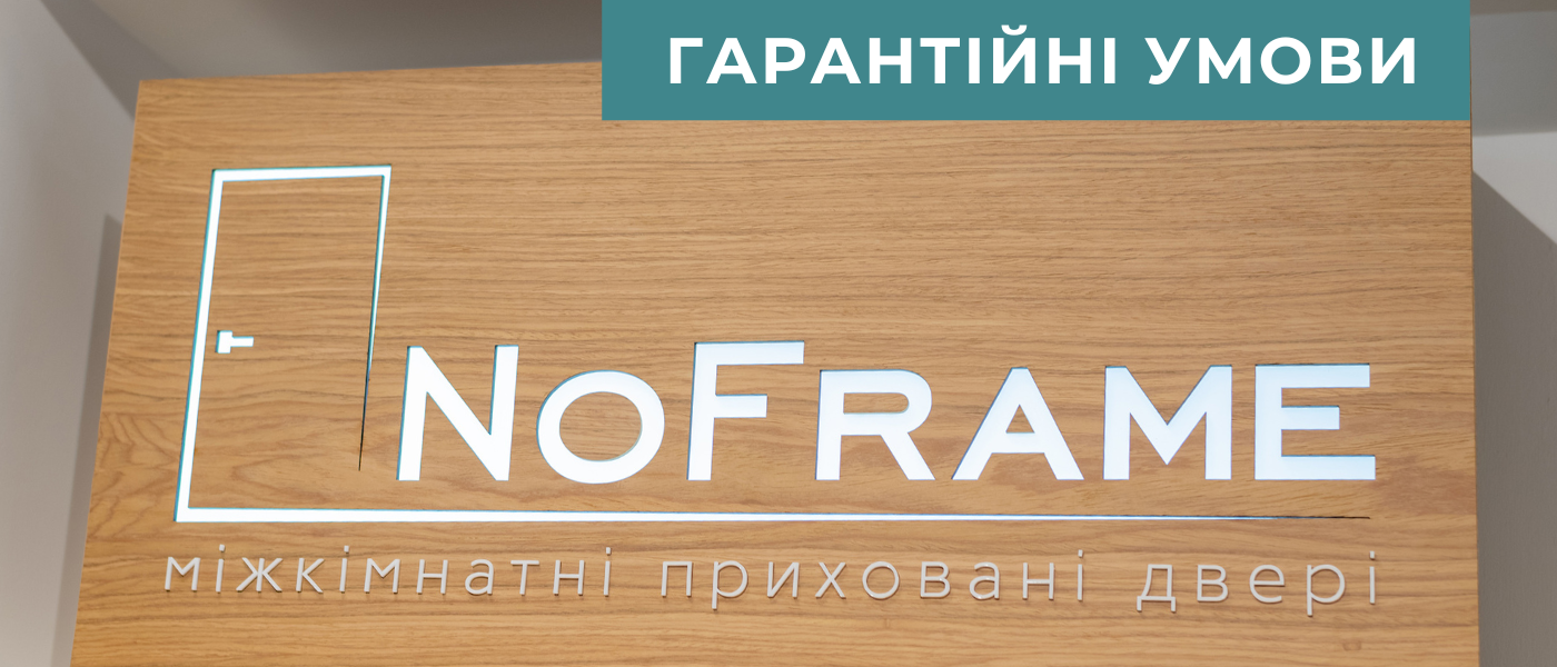 Garantia nf
